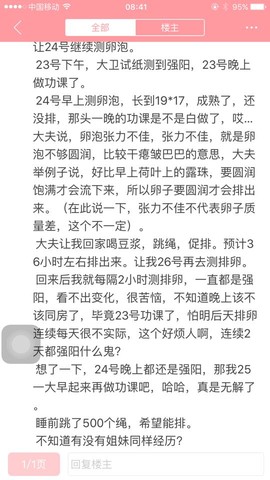 journal_insert_pic_537089033