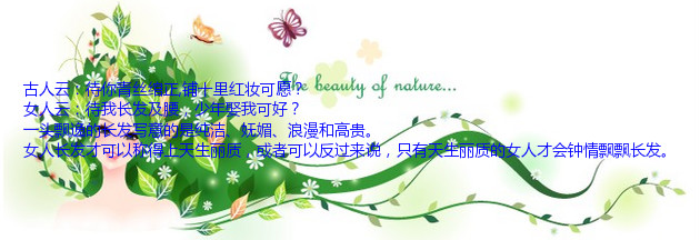 journal_insert_pic_549000071