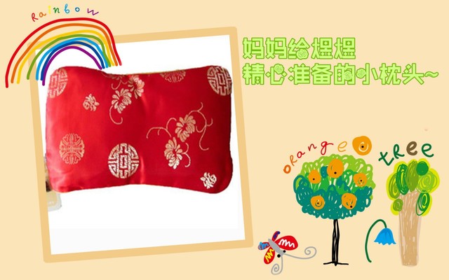 journal_insert_pic_559381312