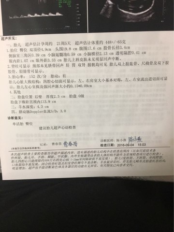 journal_insert_pic_566408364