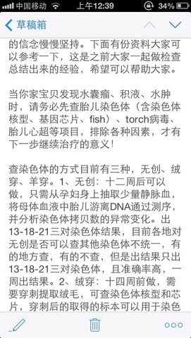 journal_insert_pic_567145813