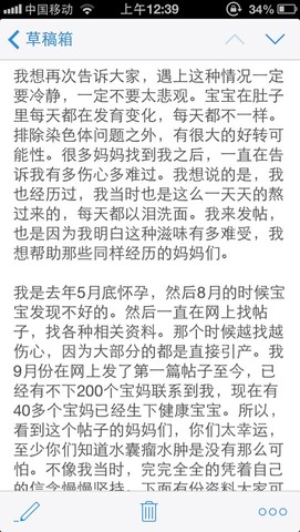 journal_insert_pic_567145798