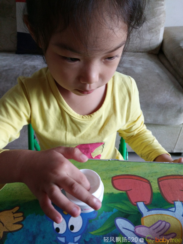 journal_insert_pic_581773745