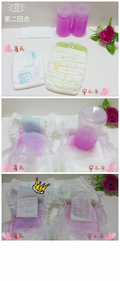 journal_insert_pic_598257759