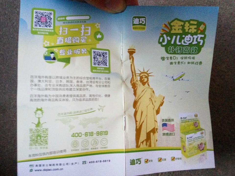 journal_insert_pic_616887286