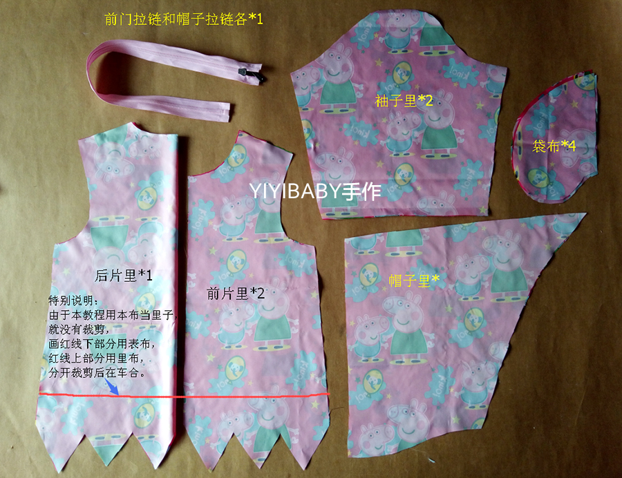 journal_insert_pic_625456269