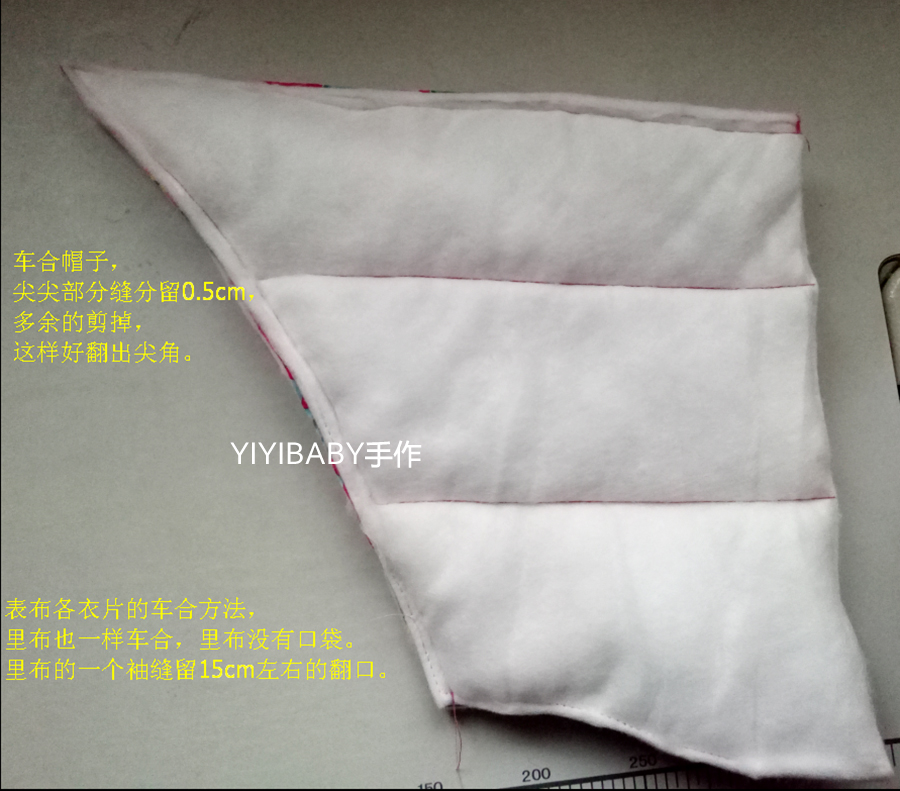journal_insert_pic_625455564