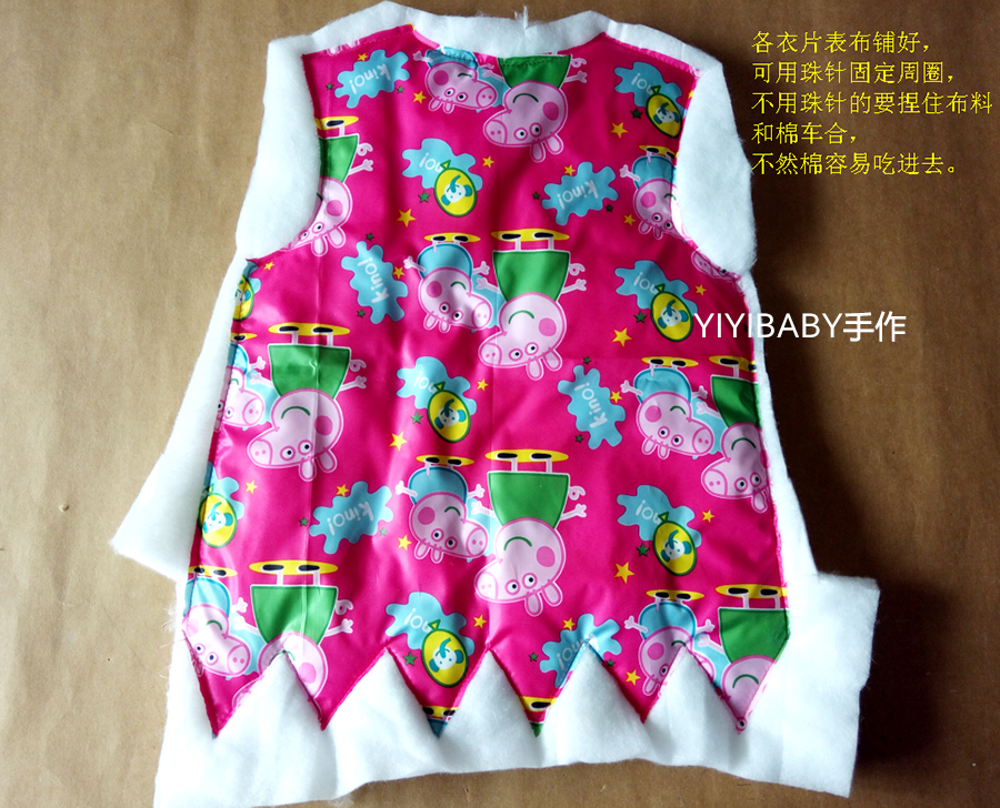 journal_insert_pic_625456199
