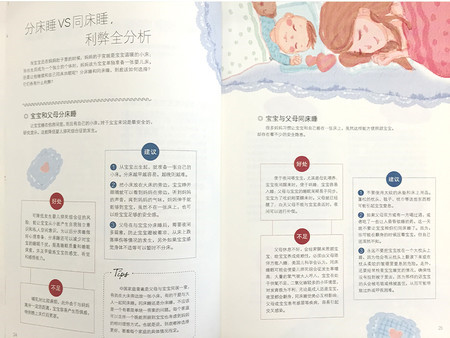 journal_insert_pic_641819898