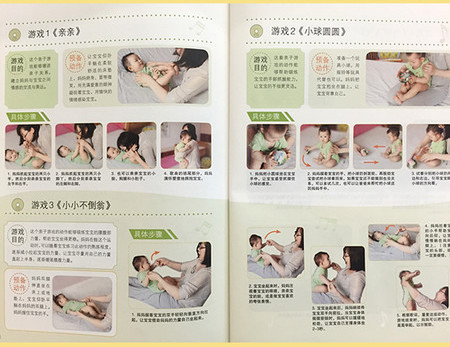 journal_insert_pic_641819992
