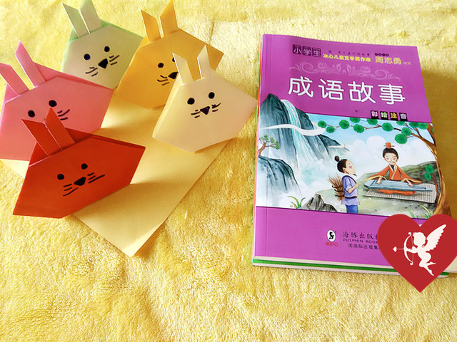 journal_insert_pic_717826664