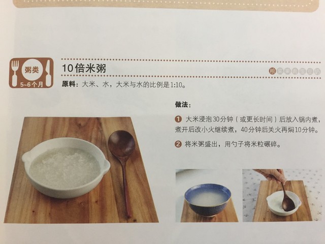 journal_insert_pic_739161508