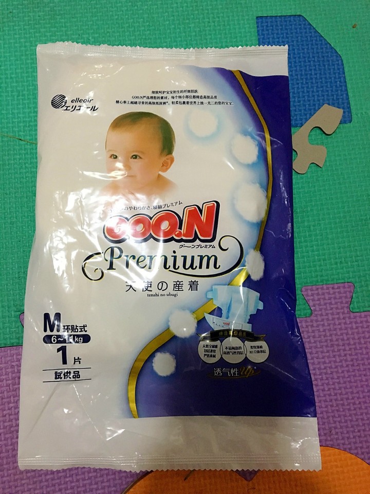 试用#大王环贴式纸尿裤天使系列免费试用