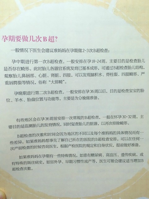 journal_insert_pic_767414804