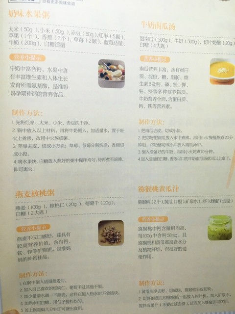 journal_insert_pic_767417880