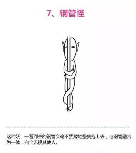 journal_insert_pic_789525303