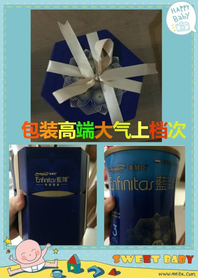 journal_insert_pic_804520945