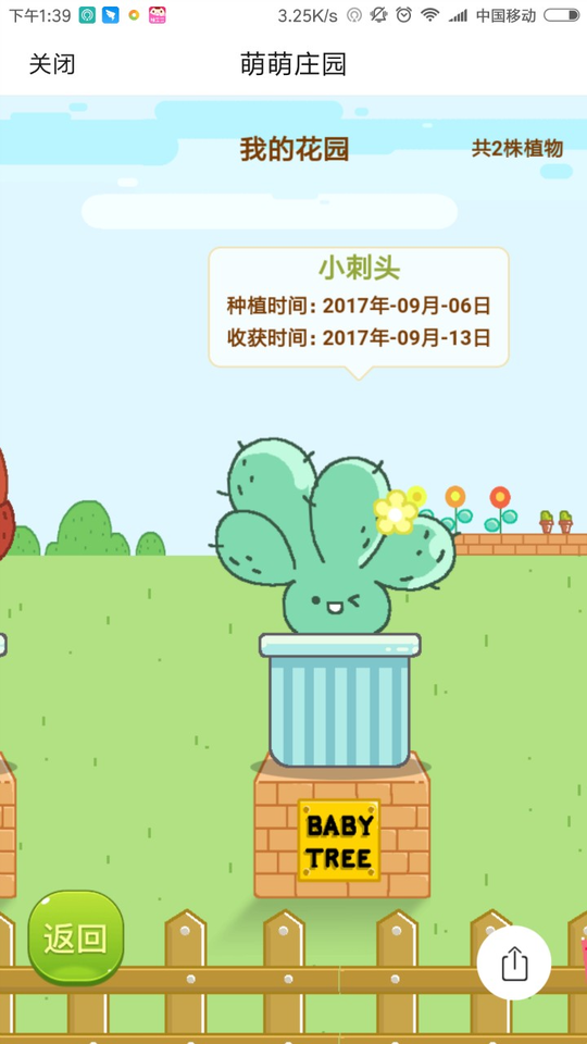 journal_insert_pic_844508253