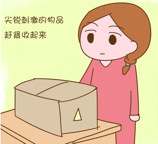 微信截图_20180115191015.png