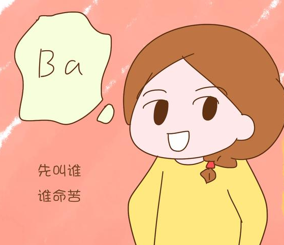 微信截图_20180115101422.png