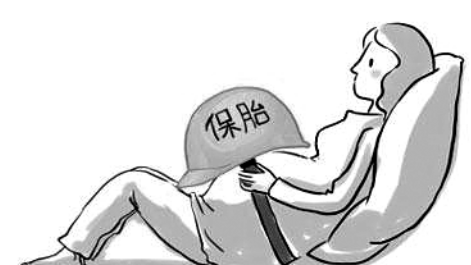 微信截图_20180125135015.png