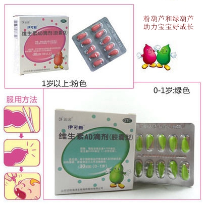 journal_insert_pic_933125152