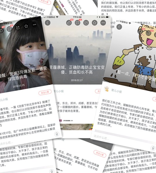 journal_insert_pic_968204443