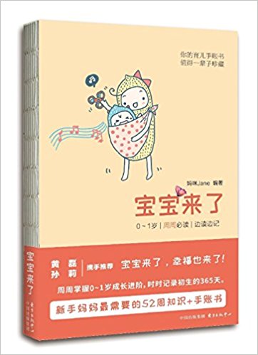journal_insert_pic_981041092