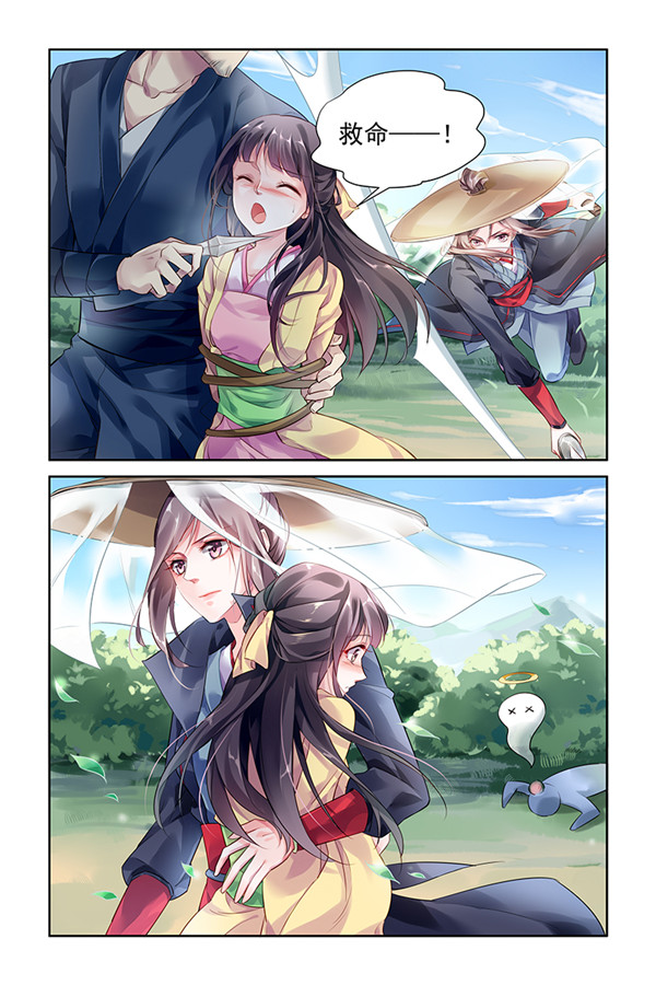 journal_insert_pic_1005734952