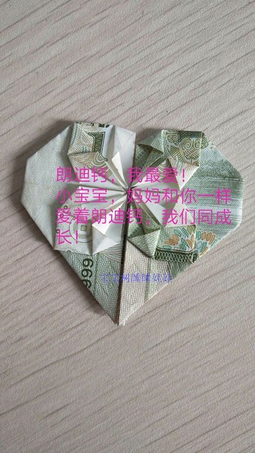 journal_insert_pic_1016139505