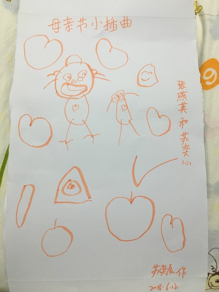 journal_insert_pic_1033766584