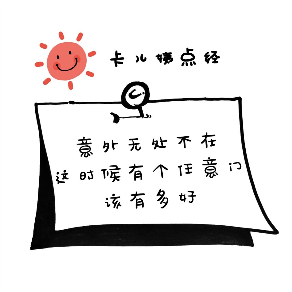 journal_insert_pic_1040116341