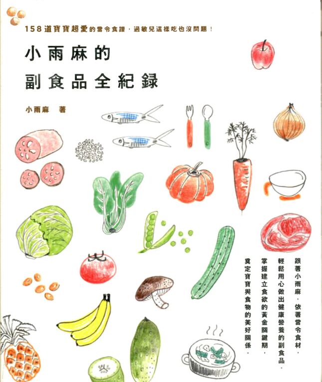 journal_insert_pic_1049673444