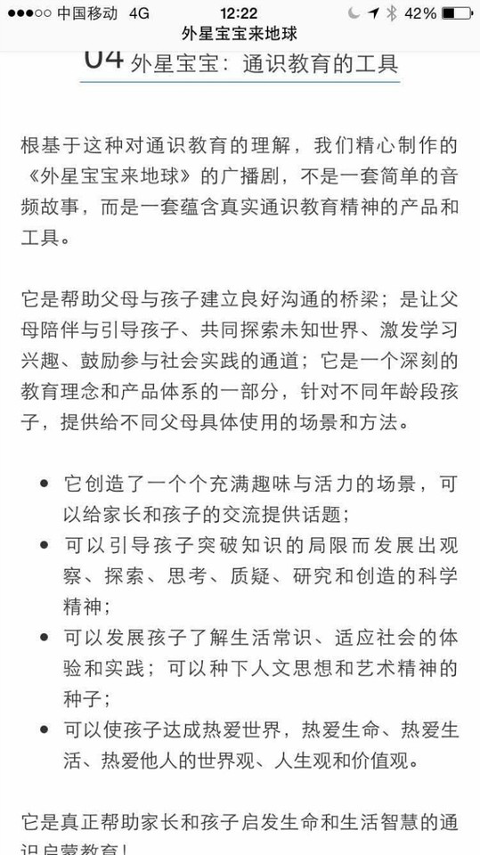 journal_insert_pic_1062402665