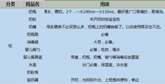 journal_insert_pic_1073248699
