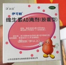journal_insert_pic_1073182452