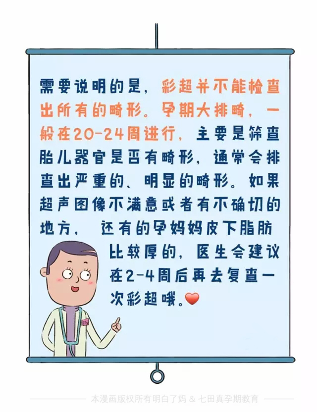 journal_insert_pic_1083698084