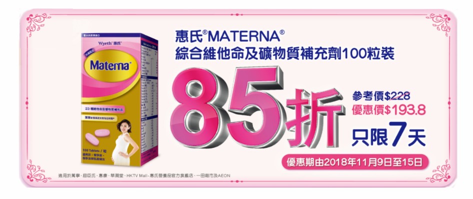 journal_insert_pic_1125836614