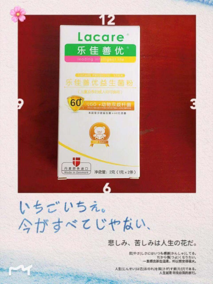 journal_insert_pic_1167149229