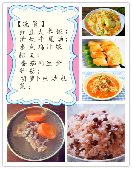 journal_insert_pic_1204392713