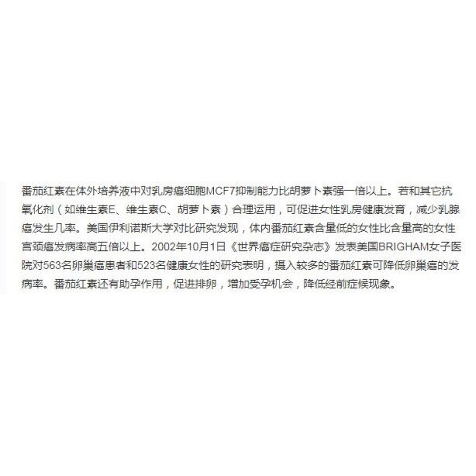 journal_insert_pic_1206019156